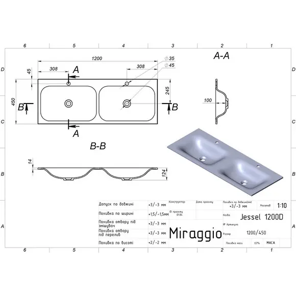 Двойная раковина Miraggio Jessel 1200-2 Miramarble 0000783 (120x45 см), Доступные размеры: 120 x 45 (2), Цвет производителя: белый глянец, Технология производства: Miramarble, фото 7