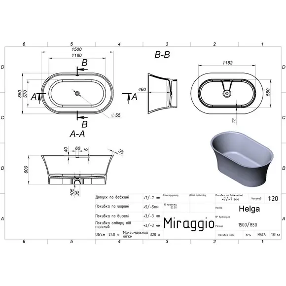 Мармурова ванна Miraggio Helga Mirasoft 0002547 (150x85 см, біла матова, окремостояча), Колір виробника: білий матовий, Технологія виробництва: Mirasoft Technology, фото , изображение 4