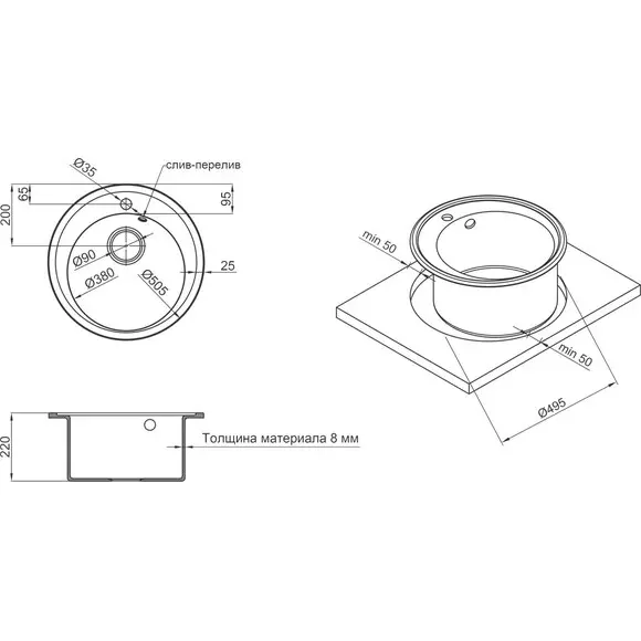 Мойка для кухни Lidz D510/200 GRF-13 (LIDZGRF13D510200, 50.5 см, графит, с сифоном), Цвет производителя: графит, фото 7