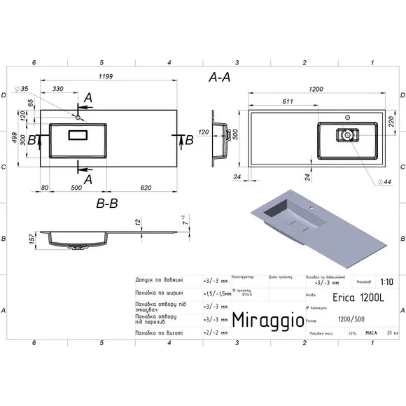 Умывальник-столешница Miraggio Erica 1200 L Mirasoft 8813569 (120x50 см, белый матовый, с крылом), Доступные размеры: 120 x 50 L, Цвет производителя: белый матовый, Технология производства: Mirasoft Technology, фото 4