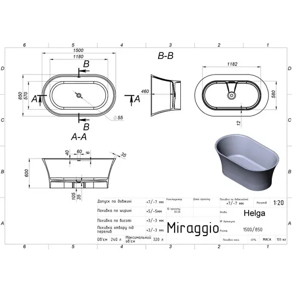 Мармурова ванна Miraggio Helga Miramarble Matt Full RAL 8814336 (150x85 см, сіра матова, окремостояча), Колір виробника: темно-сірий матовий, Технологія виробництва: full ral, фото , изображение 4