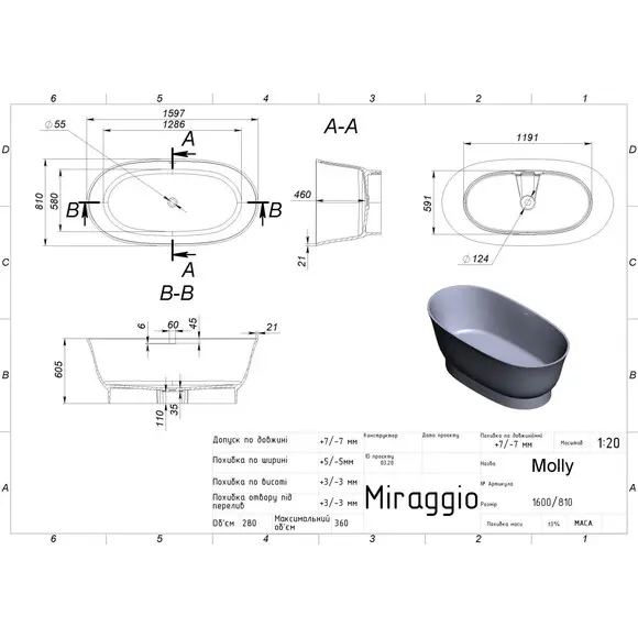 Мармурова ванна Miraggio Molly Miramarble Matt Full RAL 8814352 (159x81 см, сіра матова, окремостояча), Колір виробника: темно-сірий матовий, Технологія виробництва: full ral, фото , изображение 4
