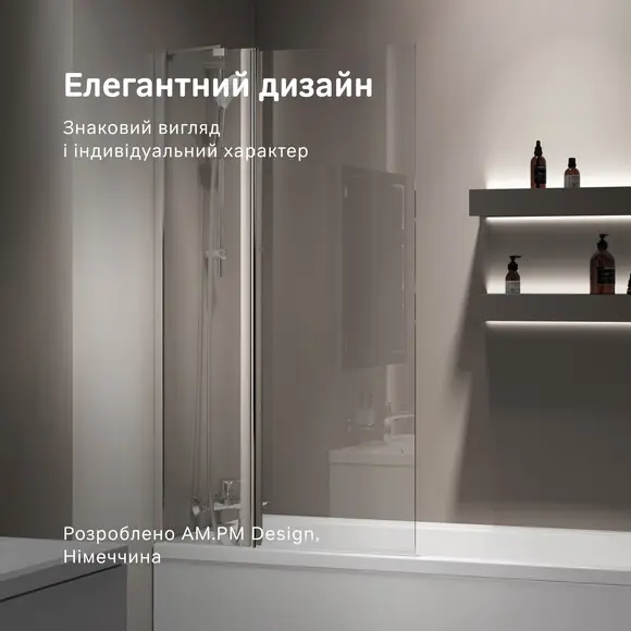 Штора на ванну Am.Pm Gem WU90BS-D3W5-140CT (80x140 см, скло прозоре, профіль хром), фото , изображение 8