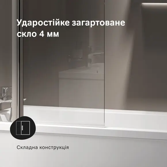 Штора на ванну Am.Pm Gem WU90BS-D3W5-140CT (80x140 см, скло прозоре, профіль хром), фото , изображение 11