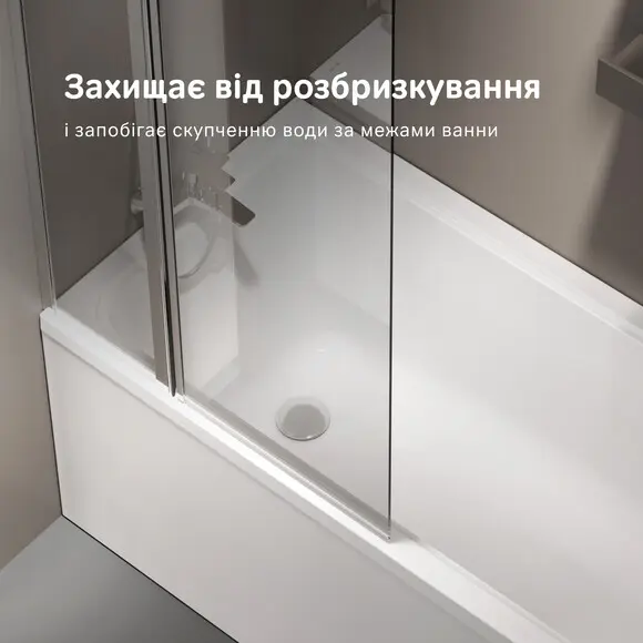Штора на ванну Am.Pm Gem WU90BS-D3W5-140CT (80x140 см, скло прозоре, профіль хром), фото , изображение 12