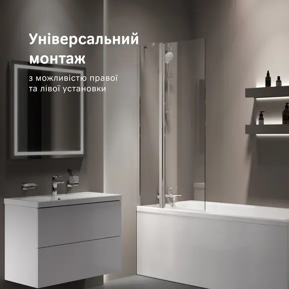 Штора на ванну Am.Pm Gem WU90BS-D3W5-140CT (80x140 см, скло прозоре, профіль хром), фото , изображение 13
