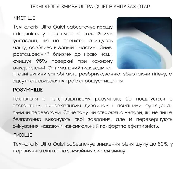 Безободковый подвесной унитаз Qtap Scorpio Ultra Quiet Rimless QT14332380AW (воронкообразный, с сиденьем), фото 17