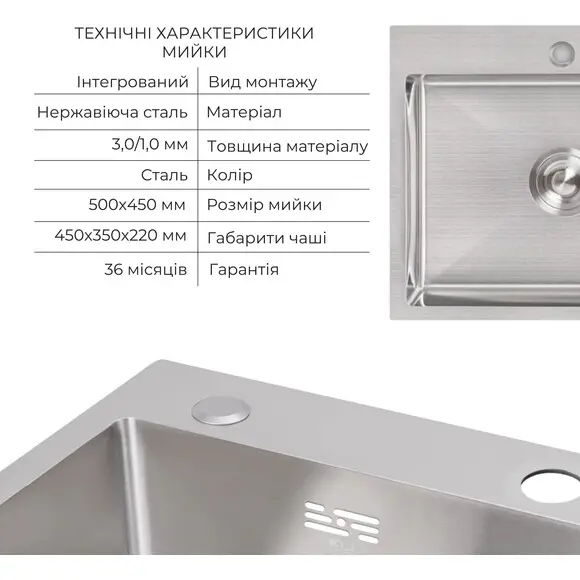 Мойка для кухни Lidz Handmade H5045 Brushed Steel LDH5045BRU3538347517 (50x45 см, брашированная сталь, 3.0/1.0 мм, с корзиной, сифоном и дозатором), Доступные размеры: 50 x 45, Цвет производителя: брашированная нержавеющая сталь, Тип поверхности: brash (брашированная, матовая), фото 16