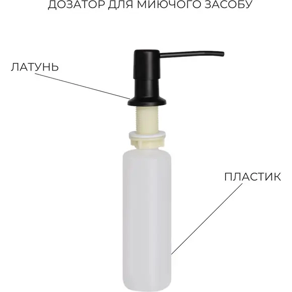Мойка для кухни Lidz Handmade H7849BR Brushed Black PVD LDH7849BRPVD4362547531 (78x49 см, брашированная черная, 3.0/1.0 мм, с корзиной, сифоном и дозатором), Доступные размеры: 78 x 49 R, Цвет производителя: брашированный черный, Тип поверхности: PVD brash, фото 17