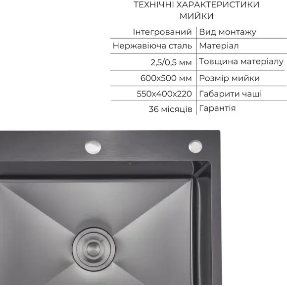 Мойка для кухни Lidz Handmade H6050HB Decor Black PVD Honeycomb LDH6050BDECPVD4837149129 (60x50 см, черный декор, 2.5/0.5 мм, с корзиной, сифоном и дозатором), Доступные размеры: 60 x 50, фото 3