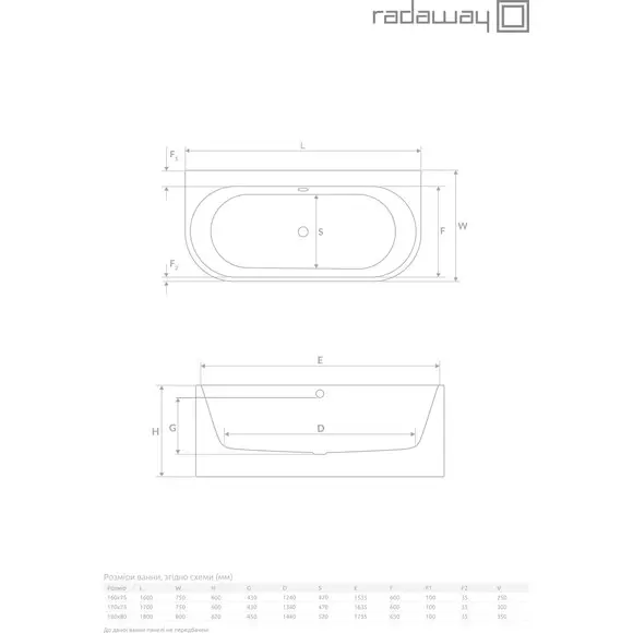 Акрилова ванна Radaway Vanesa Slim WA1-71-170x075 (170x75 см, пристінна, з ніжками та сифоном), Доступні розміри: 170 x 75, фото , изображение 2