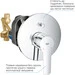 Душева система прихованого монтажу Grohe QuickFix Start&Vitalio Comfort 250 UA25183007 (23558002+26589000+26145000+28671000+26695000), фото , изображение 8