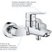 Змішувач для ванни Grohe QuickFix Start 24206002, Колір виробника: хром, фото , изображение 9