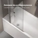 Штора на ванну Am.Pm Gem WU90BS-D3W5-140CT (80x140 см, скло прозоре, профіль хром), фото , изображение 12