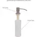 Мойка для кухни Lidz Handmade H5045 Brushed Steel LDH5045BRU3538347517 (50x45 см, брашированная сталь, 3.0/1.0 мм, с корзиной, сифоном и дозатором), Доступные размеры: 50 x 45, Цвет производителя: брашированная нержавеющая сталь, Тип поверхности: brash (брашированная, матовая), фото 17