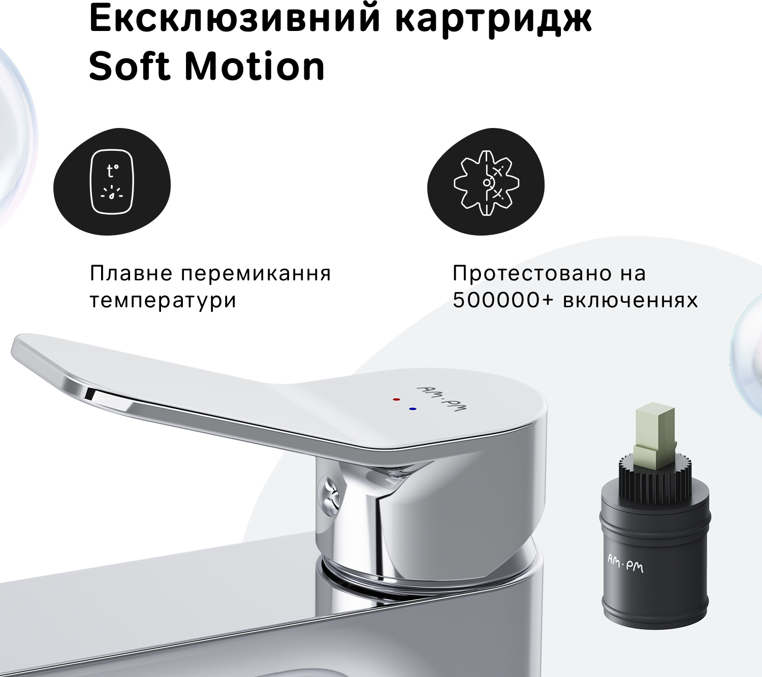 Am.Pm X-Joy F85A02100 змішувач для умивальника купити в КРАПЛЯ