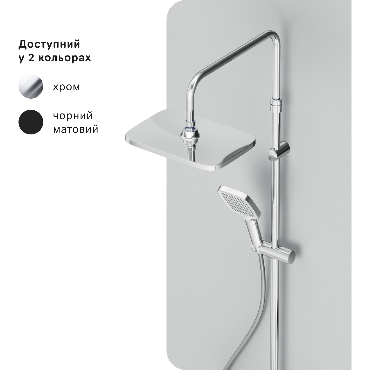 Душевая система с термостатом Am.Pm Func F078F300 (с полкой и изливом ...