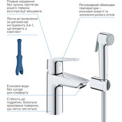 Смеситель для умывальника Grohe QuickFix Start S-Size 23123003 (с гигиеническим душем), Цвет производителя: хром, фото 5