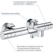 Термостатичний змішувач для ванни Grohe QuickFix Precision Get 34774000, фото , изображение 3