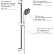 Душовий гарнітур Grohe QuickFix Vitalio Start 100 26032000, фото , изображение 3
