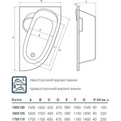 Угловая ванна, левая Koller Pool Karina KARINA170X110L, Доступные размеры: 170 x 110 L, фото 4