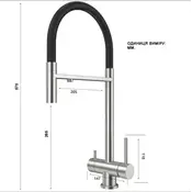 Смеситель для кухни Perla Oceli PSS5101 (хром/черный матовый, с гибким изливом и подключением питьевой воды), фото 2