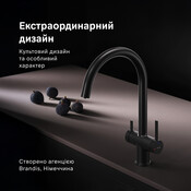 Смеситель для кухни Am.Pm Func F8F07722 (черный матовый, с подключением питьевой воды), Цвет производителя: черный матовый, фото 3