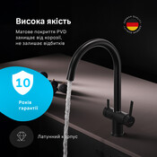 Смеситель для кухни Am.Pm Func F8F07722 (черный матовый, с подключением питьевой воды), Цвет производителя: черный матовый, фото 4