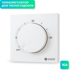 Терморегулятор для електричної теплої підлоги Navin EH84WM-16A (24-160171-0140, білий матовий), Колір виробника: білий матовий, фото 