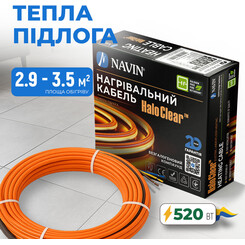 Нагрівальний кабель Navin HaloClear 18/520 40-000028-0520 (520 Вт, з площею укладання 2.9 – 3.5 м²), Потужність: 520, фото 