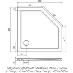 Душевой поддон Snail Белла Black Matt 146A200M (80x80 см, черный матовый), Доступные размеры: 80 x 80, Цвет производителя: черный матовый, фото 