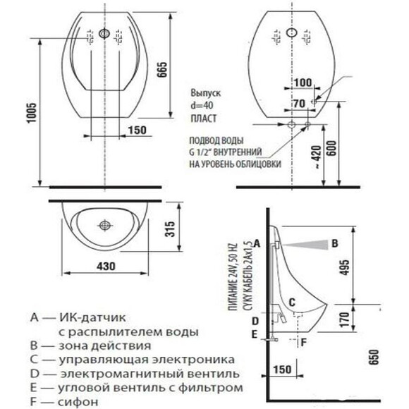 Писсуар Jika Domino H8411010004871, фото 2