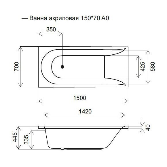 Каркас для ванны Am.Pm Spirit W72A-150-070W-R2 (150x70 см), фото 2