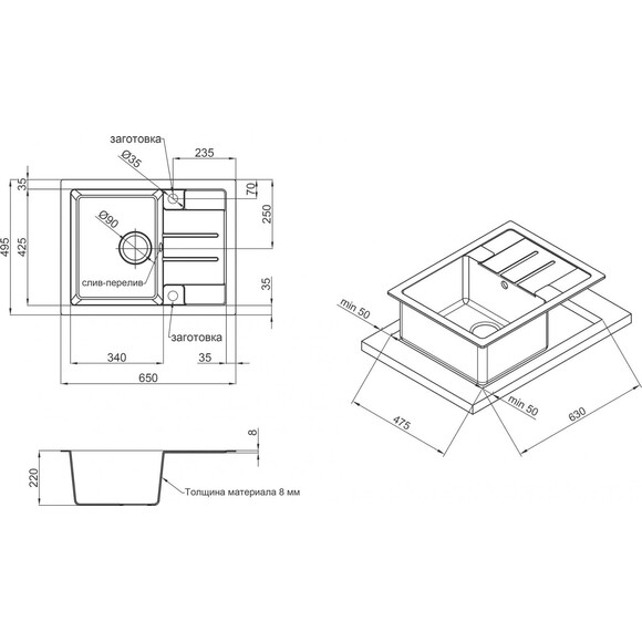 Кухонная мойка Lidz 650x500/200 COL-06 (LIDZCOL06650500200, искусственный камень, 65x49 см, светло-бежевая), Цвет производителя: бежевый, фото 5
