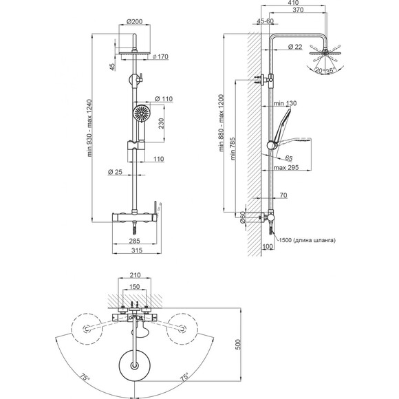 Душова система Qtap Sloup 57103OC, фото , изображение 8