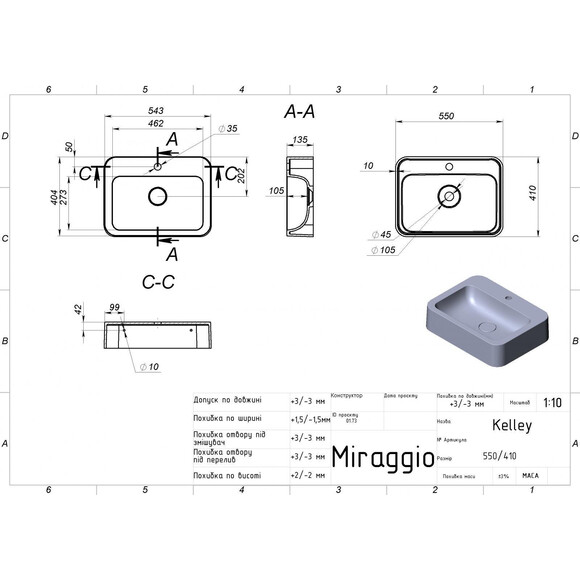 Умывальник Miraggio Kelley Miramarble 0000944 (55x41 см), Технология производства: Miramarble, Цвет производителя: белый глянец, фото 7