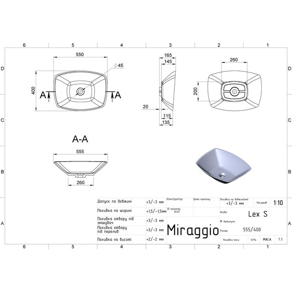 Умивальник Miraggio Lex S Miramarble 0002014 (55.5x40 см), Колір виробника: білий глянець, Технологія виробництва: Miramarble, фото , изображение 7