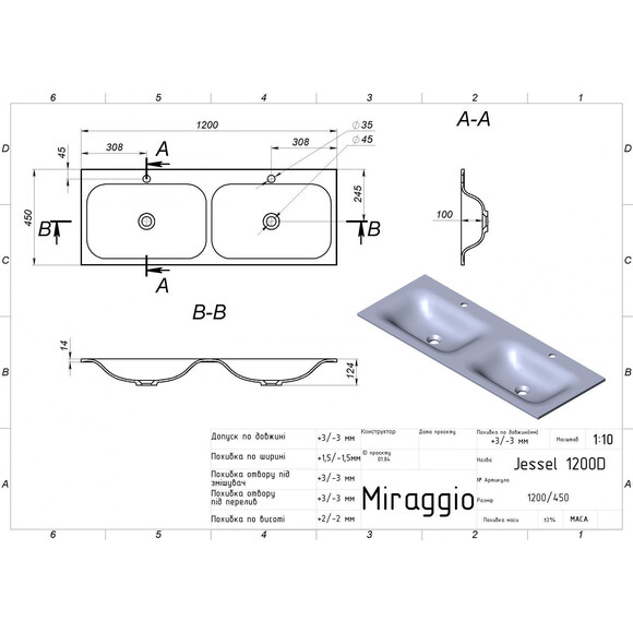 Двойная раковина Miraggio Jessel 1200-2 Miramarble 0000783 (120x45 см), Доступные размеры: 120 x 45 (2), Цвет производителя: белый глянец, Технология производства: Miramarble, фото 7