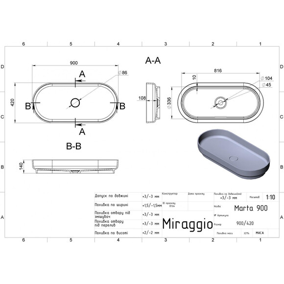 Умивальник Miraggio Marta 900 Mirasoft 0001107 (90x42 см, білий матовий), Доступні розміри: 90 x 42, Колір виробника: білий матовий, Технологія виробництва: Mirasoft Technology, фото , изображение 5