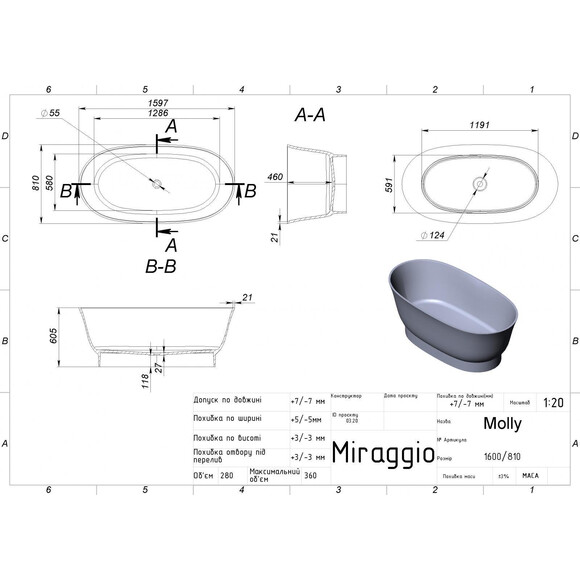Каменная ванна Miraggio Molly Mirasoft 0001030 (159.7x81 см, белая матовая, отдельностоящая), Цвет производителя: белый матовый, Технология производства: Mirasoft Technology, фото 5