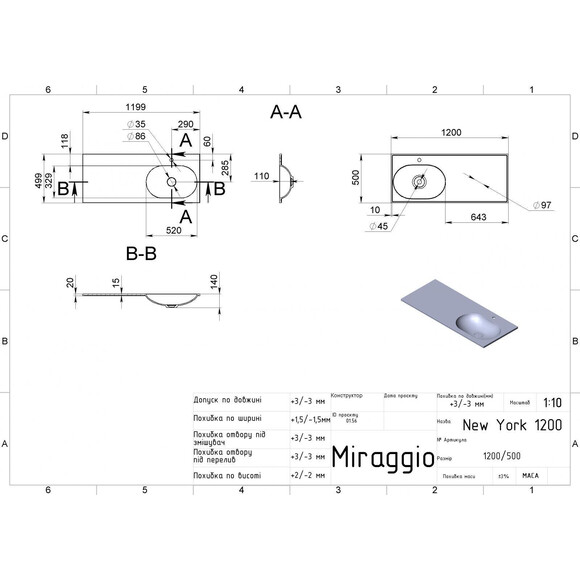 Умивальник-стільниця Miraggio New York R Miramarble 0000221 (119.9x49.9 см, з крилом), Доступні розміри: 120 x 50 R, Колір виробника: білий глянець, Технологія виробництва: Miramarble, фото , изображение 7