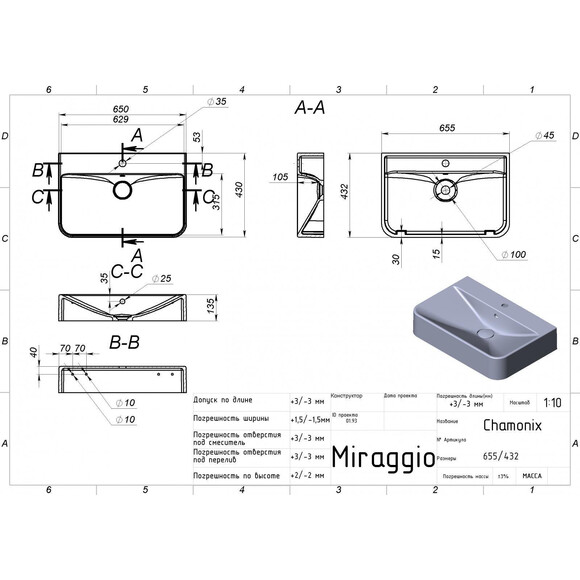 Умивальник Miraggio Chamonix Miramarble 0000759 (65.5x43.2 см), Колір виробника: білий глянець, Технологія виробництва: Miramarble, фото , изображение 7