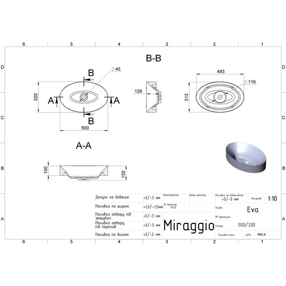 Умывальник Miraggio Eva Miramarble RAL 9005 0000299 (50x32 см, белый/черный), Цвет производителя: белый, черный, Технология производства: Miramarble, фото 2