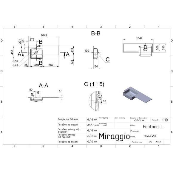 Умивальник-стільниця Miraggio Fontana L Mirasoft 0001033 (104.4x45 см, білий матовий, з крилом), Доступні розміри: 104 x 45 L, Колір виробника: білий матовий, Технологія виробництва: Mirasoft Technology, фото , изображение 5