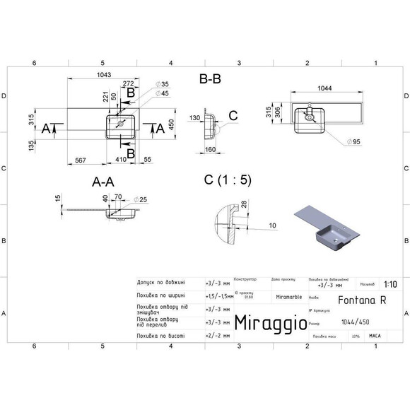 Раковина-столешница Miraggio Fontana R Miramarble 0000520 (104x45 см, с крылом), Доступные размеры: 104 x 45 R, Цвет производителя: белый глянец, Технология производства: Miramarble, фото 5