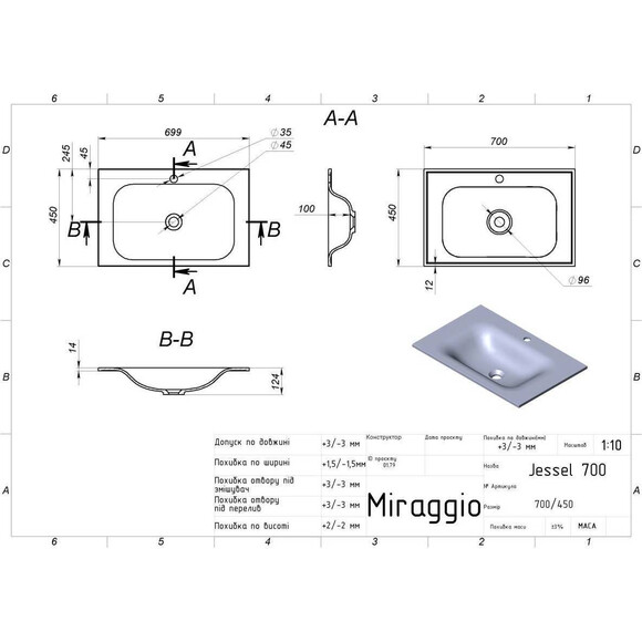 Умивальник Miraggio Jessel 700 Miramarble Matt 0000751 (70x45 см), Доступні розміри: 70 x 45, Колір виробника: білий матовий, Технологія виробництва: Miramarble Matt, фото , изображение 5