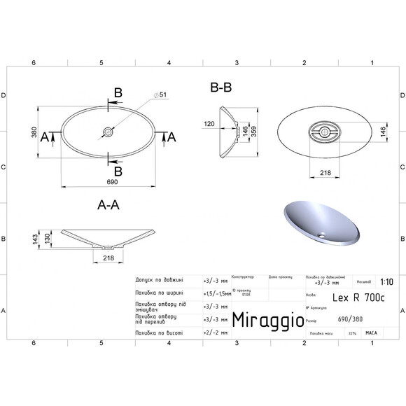 Умывальник Miraggio Lex R Miramarble RAL 9005 0000317 (69x38 см, белый/черный), Цвет производителя: белый, черный, Технология производства: Miramarble, фото 3