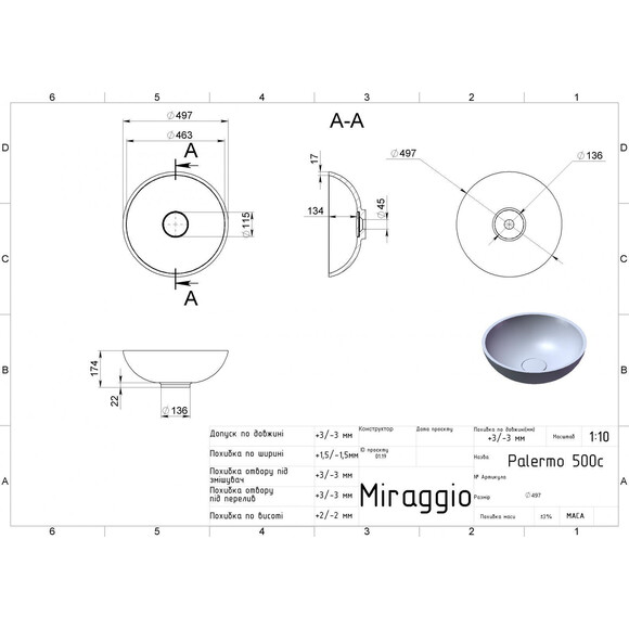 Умывальник Miraggio Palermo Mirasoft 0001023 (49.7 см, белый матовый), Цвет производителя: белый матовый, Технология производства: Mirasoft Technology, фото 5