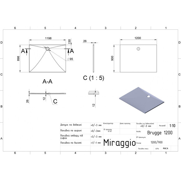 Miraggio Brugge 0000611 Піддон мармуровий прямокутний 120x90 см, білий глянець, Доступні розміри: 120 x 90, Технологія виробництва: Miramarble, Колір виробника: білий глянець, фото , изображение 8