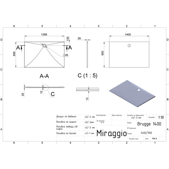Miraggio Brugge 0000612 Поддон мраморный прямоугольный 140x90 см, белый глянец, Доступные размеры: 140 x 90, Цвет производителя: белый глянец, Технология производства: Miramarble, фото 8